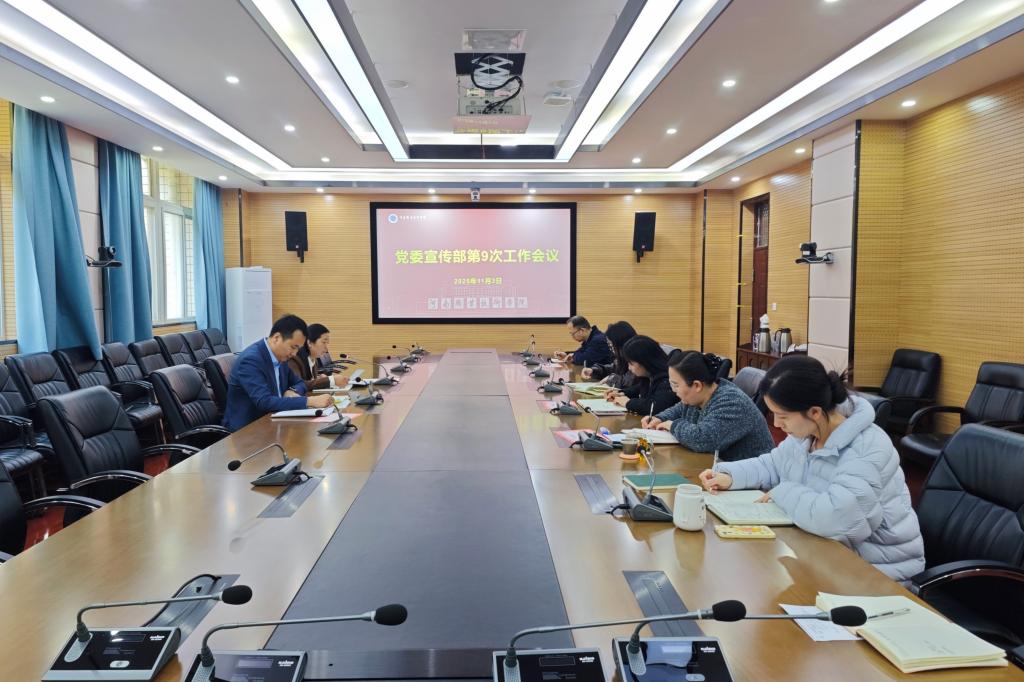 球盟会网页登录