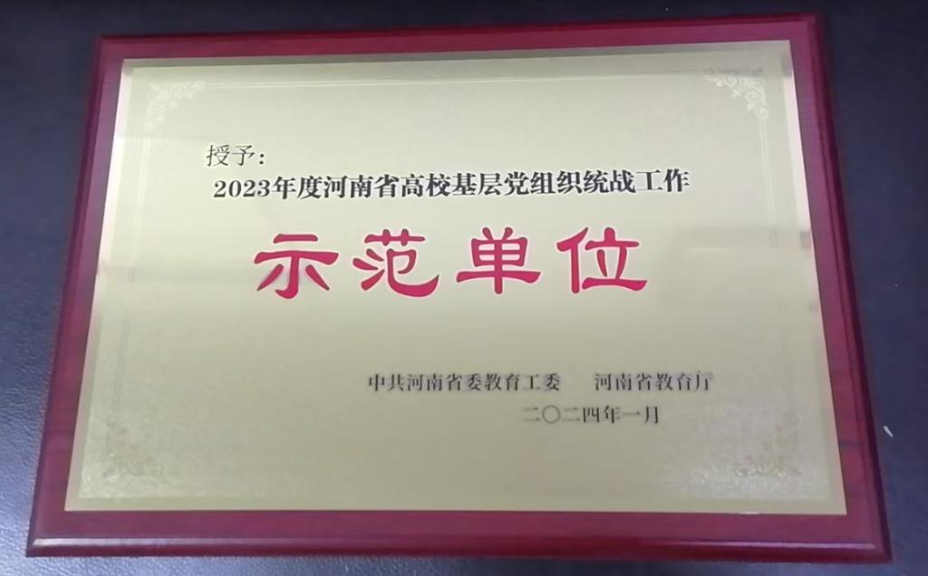 球盟会网页登录