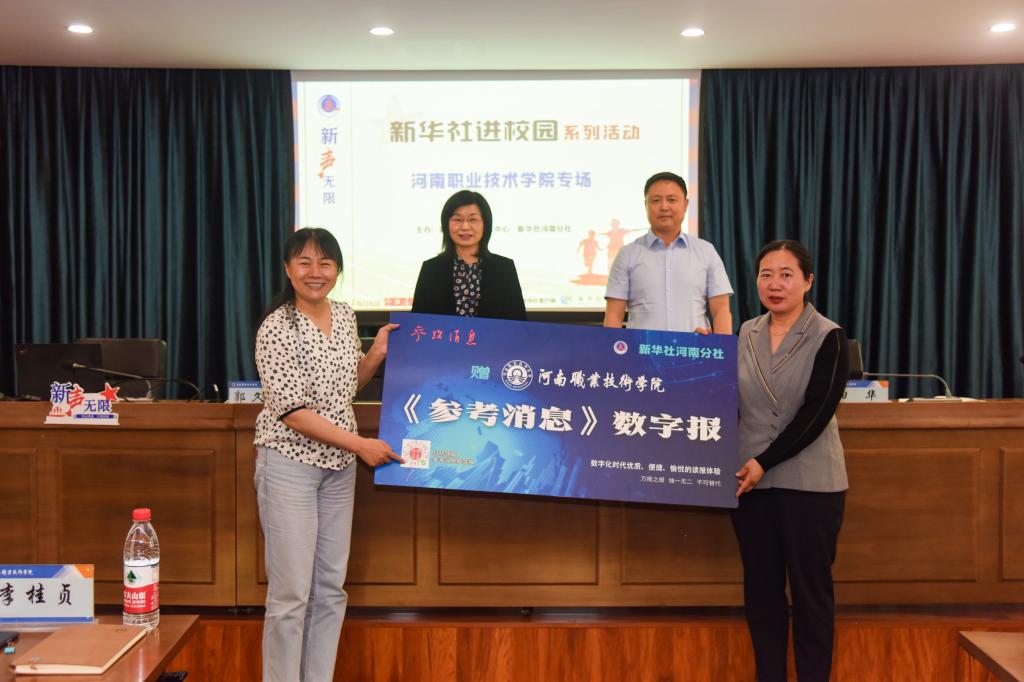 球盟会网页登录