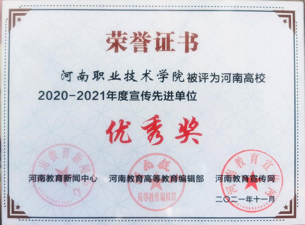 球盟会网页登录