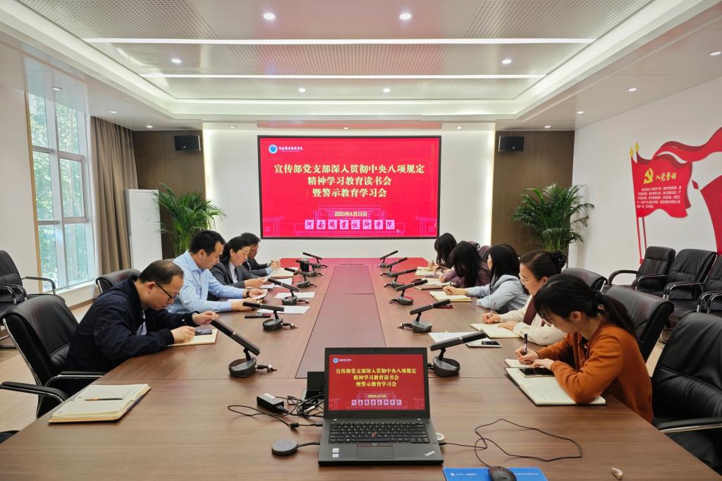 球盟会网页登录