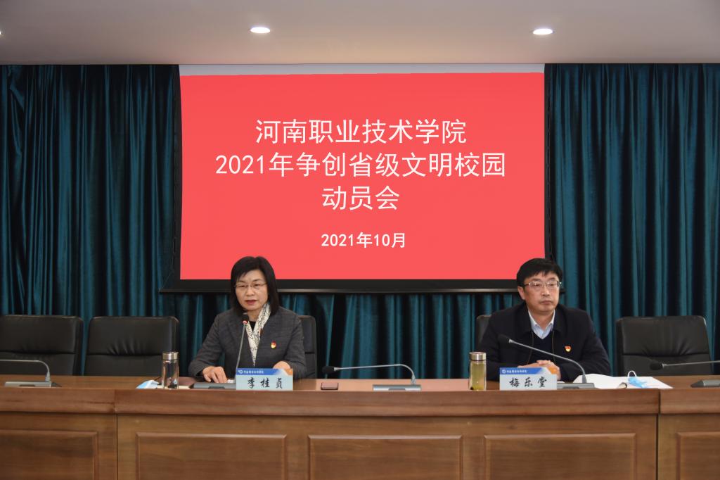 球盟会网页登录