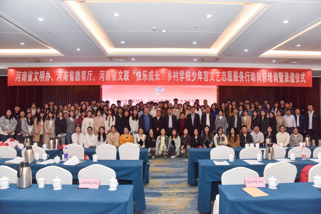 球盟会网页登录