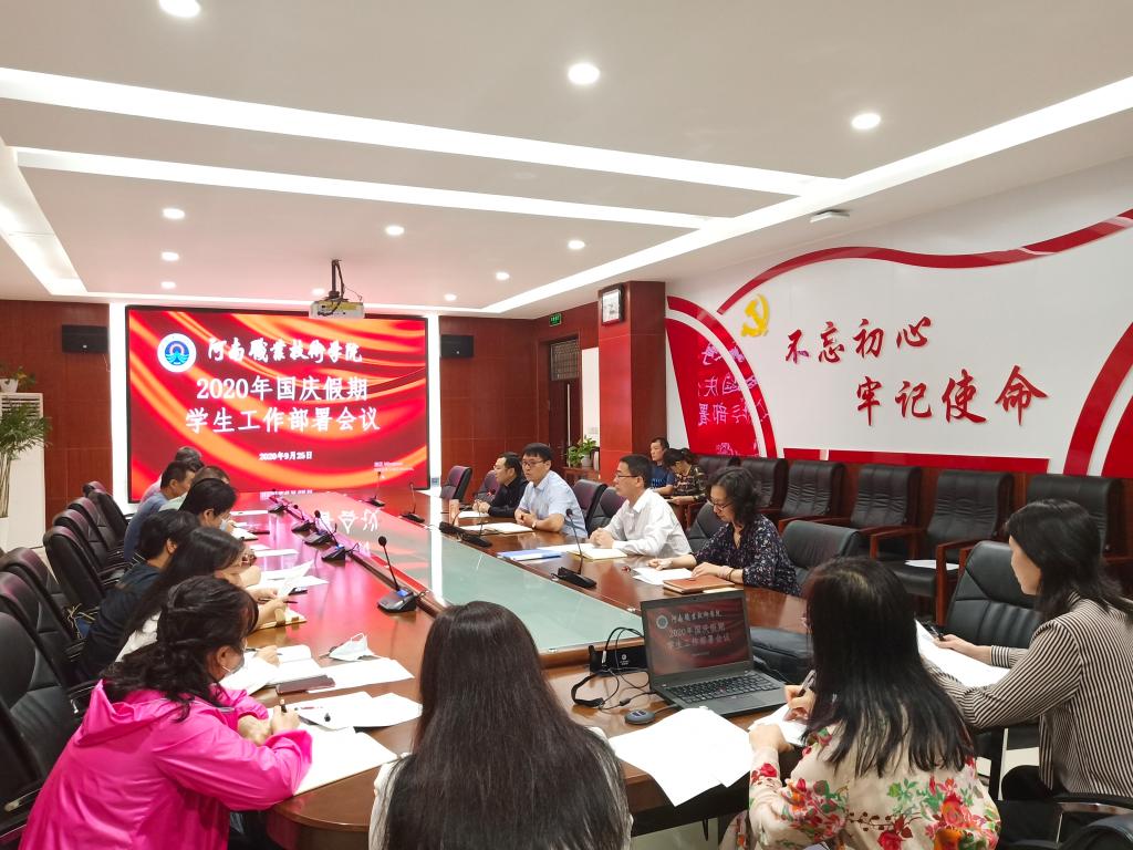 球盟会网页登录