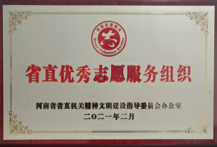 球盟会网页登录