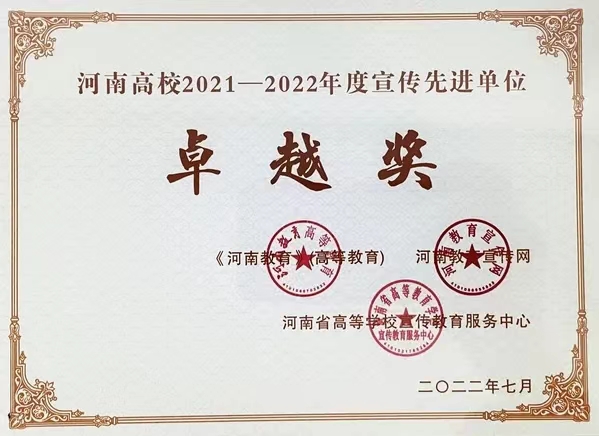 球盟会网页登录