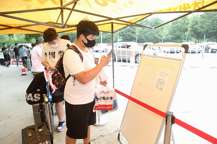 球盟会网页登录