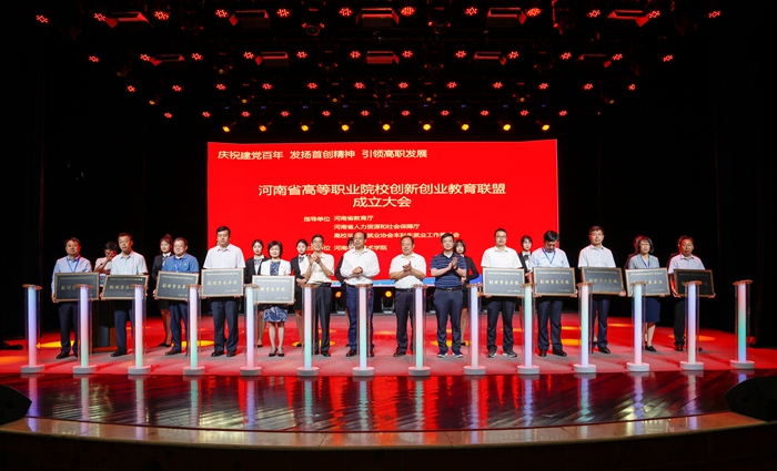 球盟会网页登录