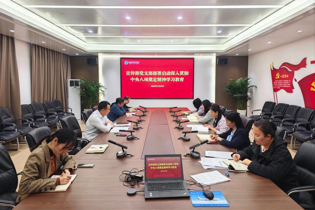 球盟会网页登录