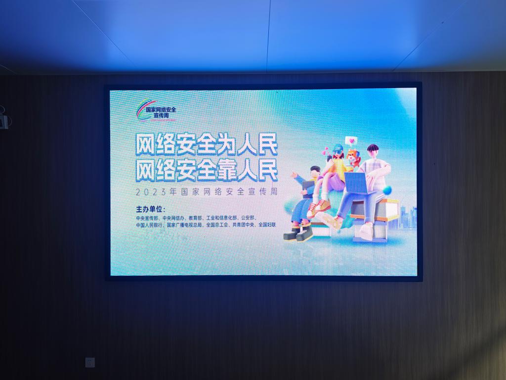 球盟会网页登录
