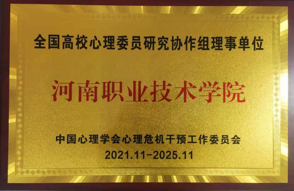 球盟会网页登录