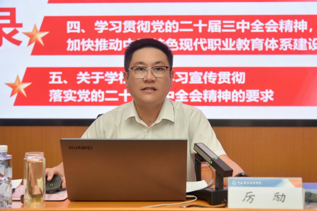 球盟会网页登录