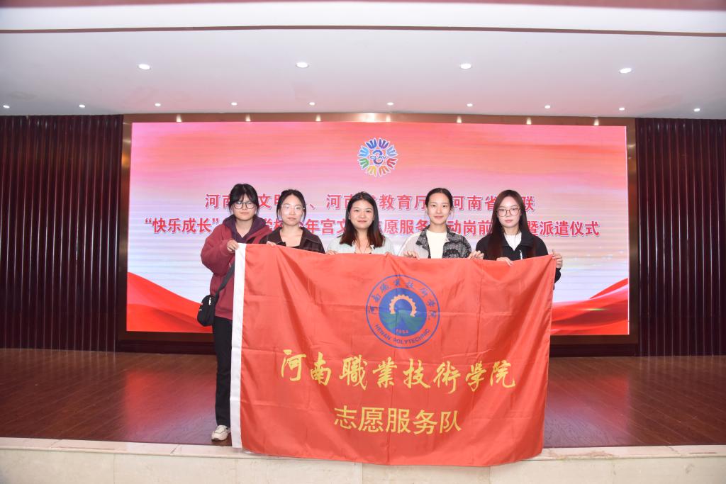 球盟会网页登录