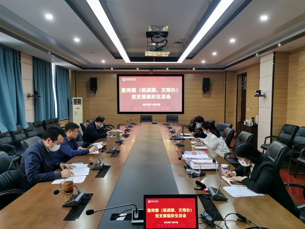 球盟会网页登录