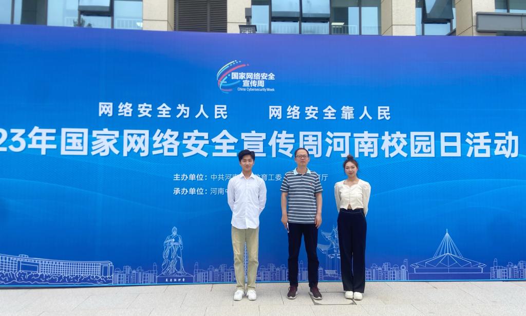 球盟会网页登录