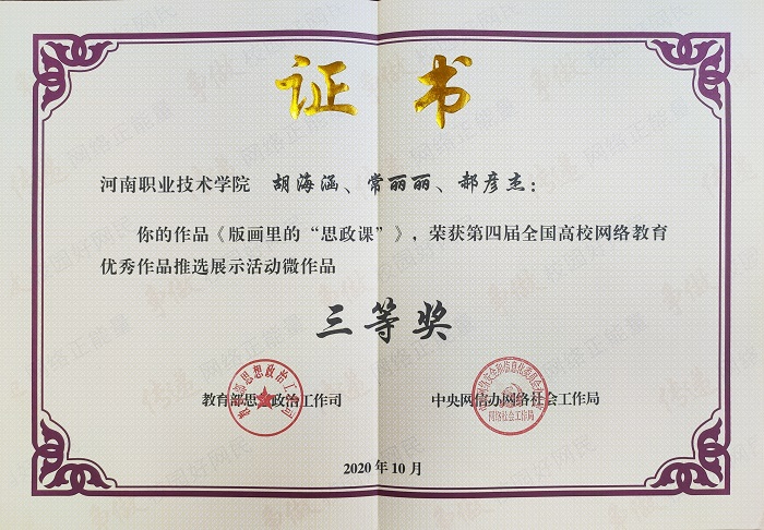 球盟会网页登录