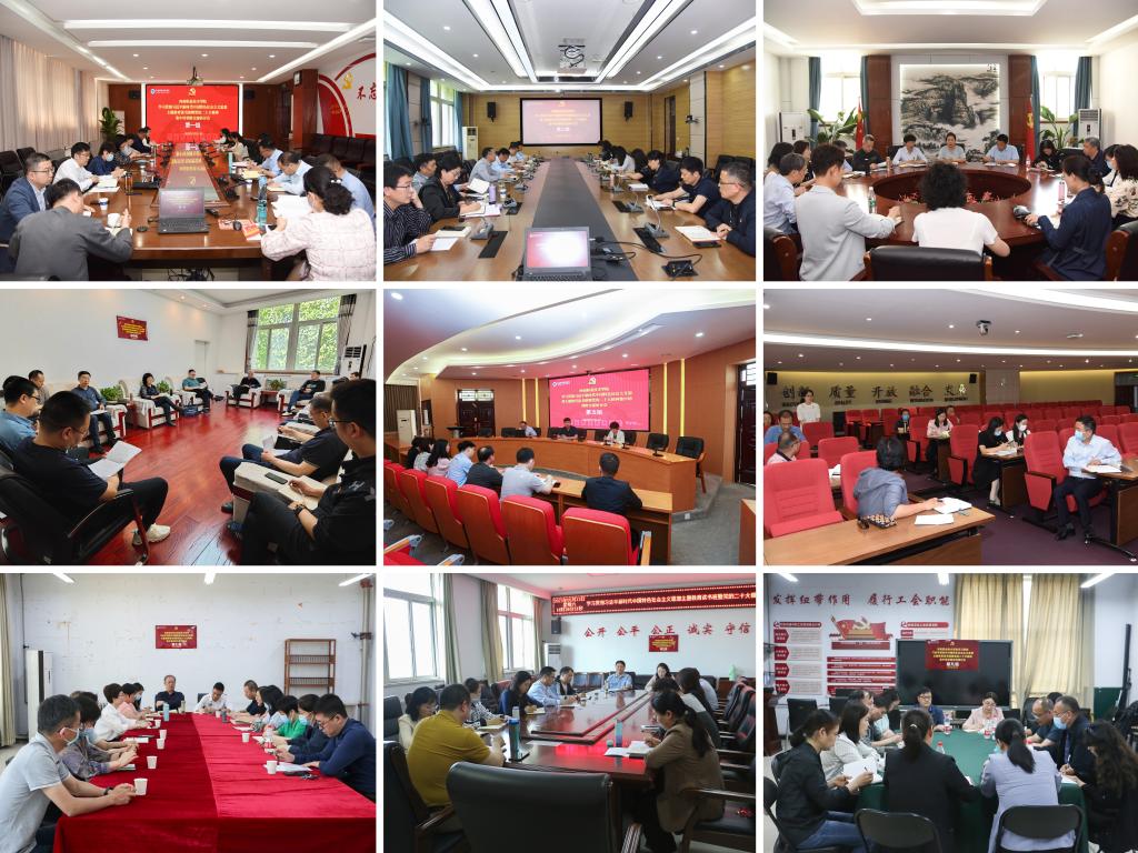 球盟会网页登录