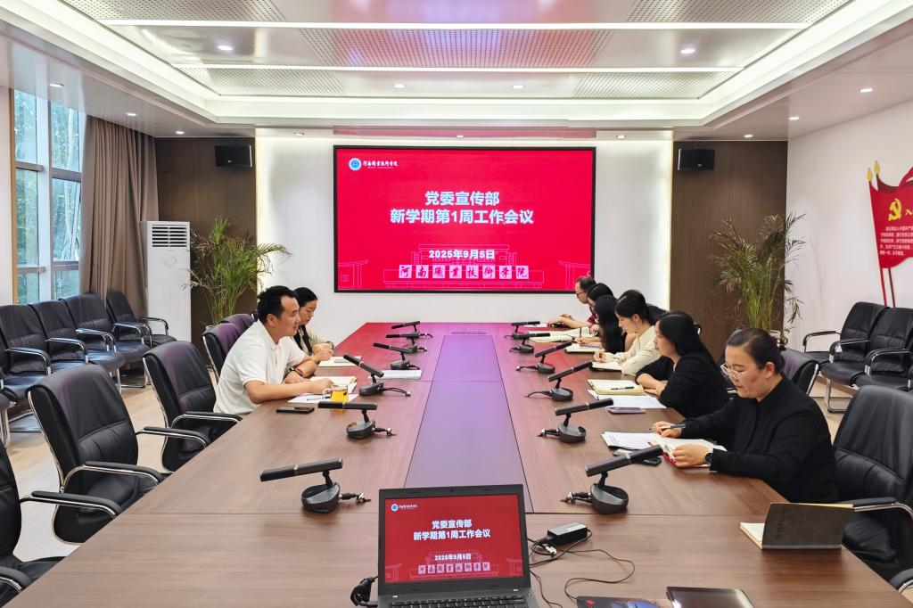 球盟会网页登录