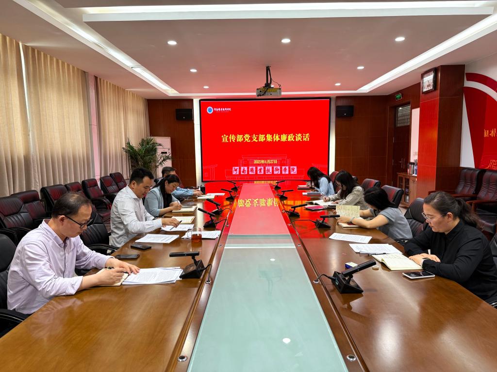 球盟会网页登录