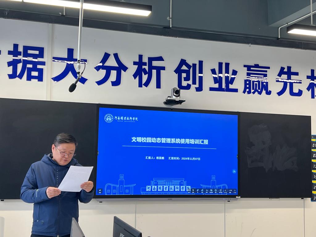 球盟会网页登录