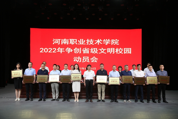 球盟会网页登录