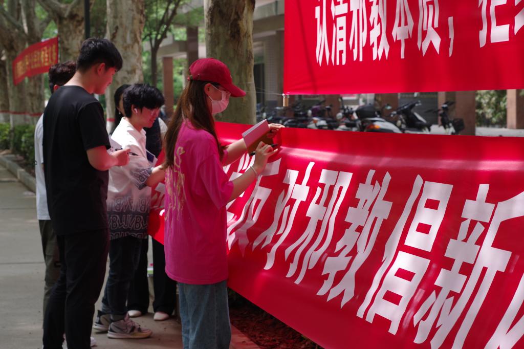 球盟会网页登录
