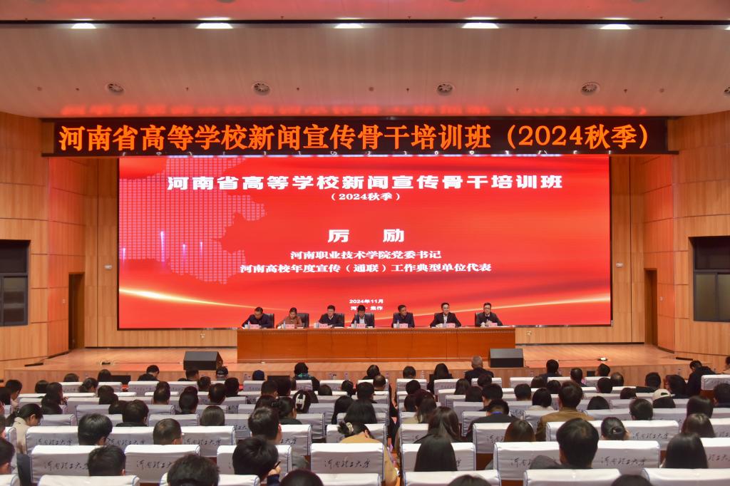 球盟会网页登录