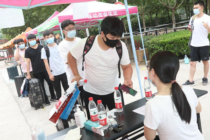 球盟会网页登录