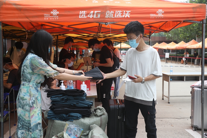 球盟会网页登录