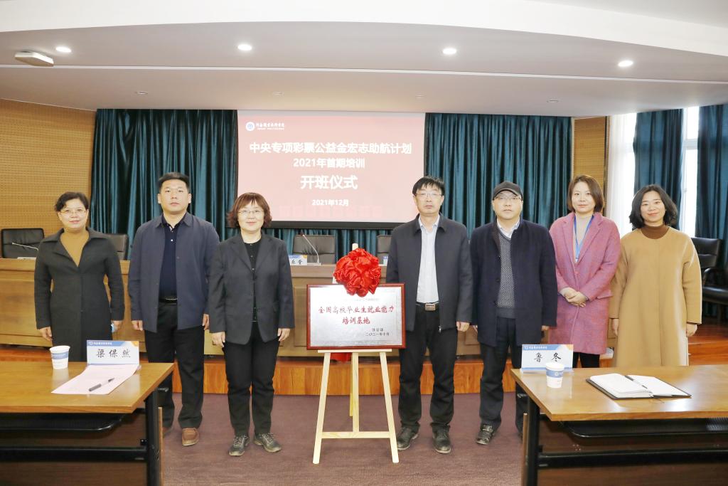 球盟会网页登录