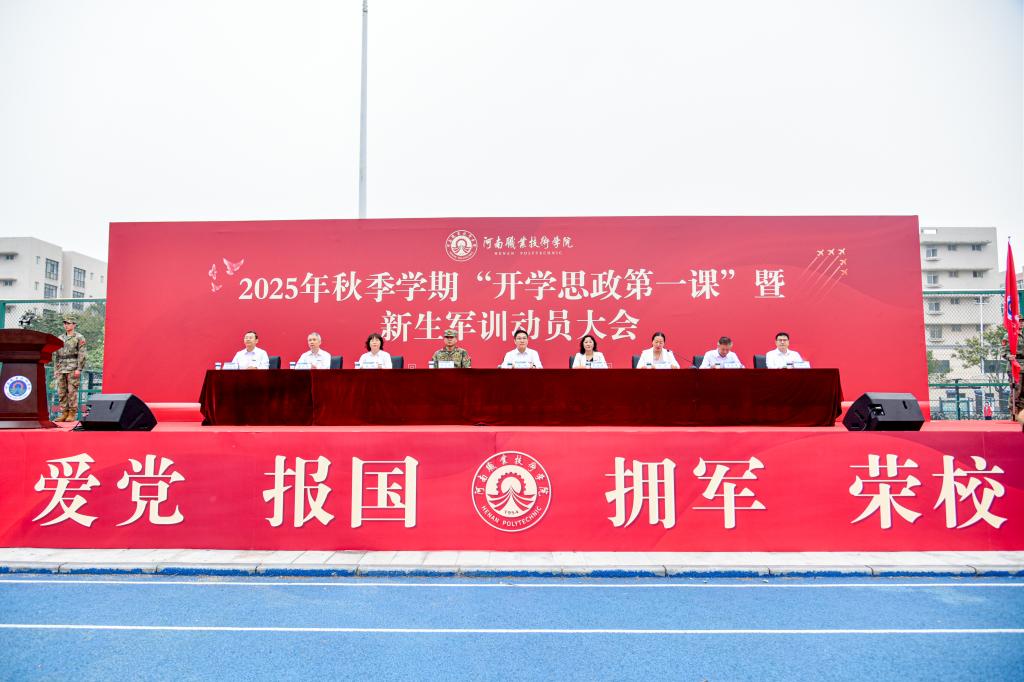 球盟会网页登录