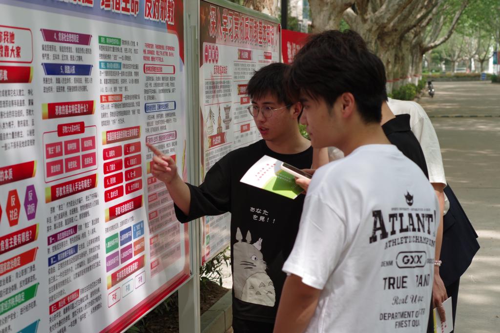 球盟会网页登录