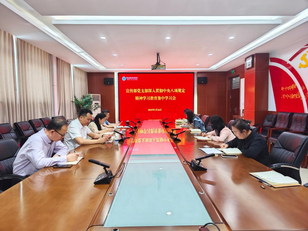 球盟会网页登录