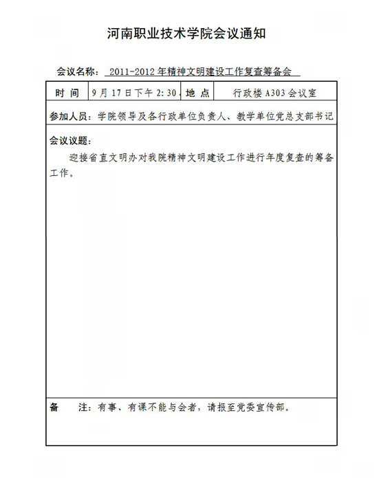 球盟会网页登录