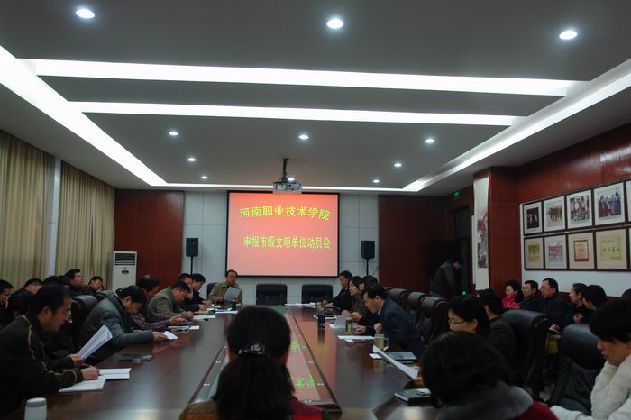 球盟会网页登录