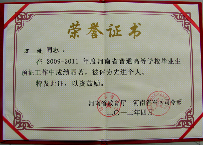 球盟会网页登录