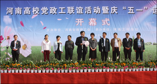 球盟会网页登录