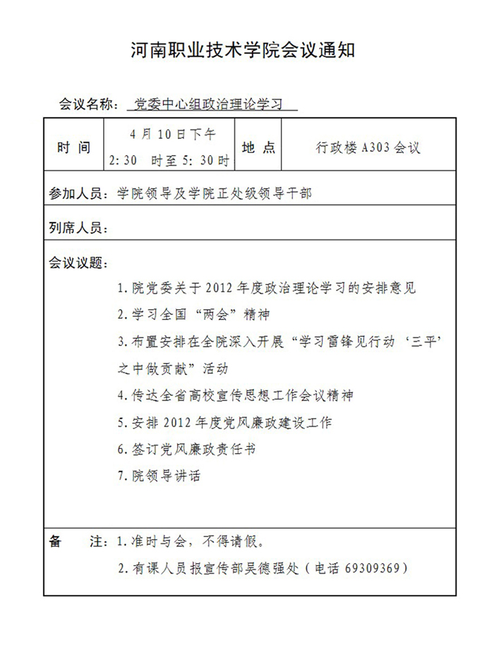 球盟会网页登录