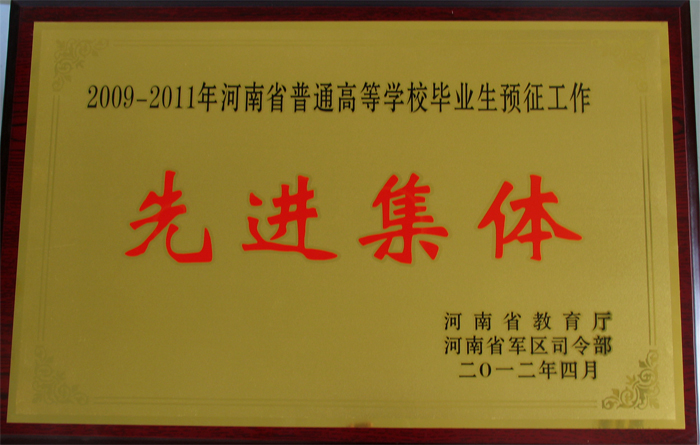 球盟会网页登录