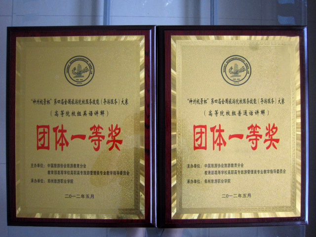 球盟会网页登录