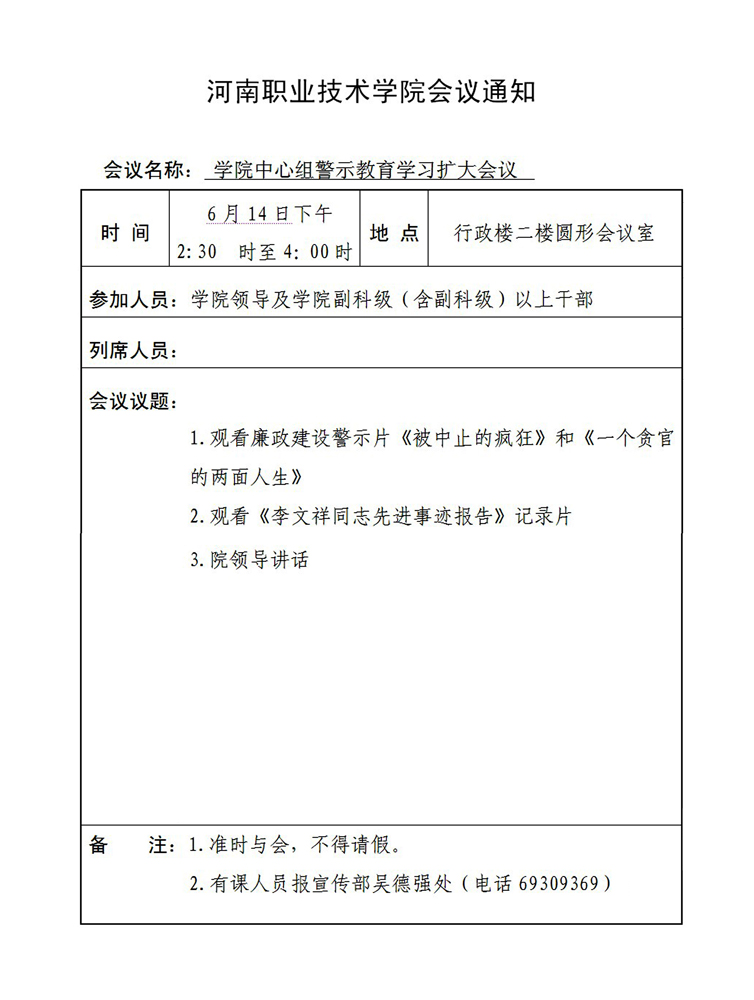 球盟会网页登录