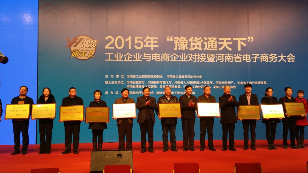 球盟会网页登录