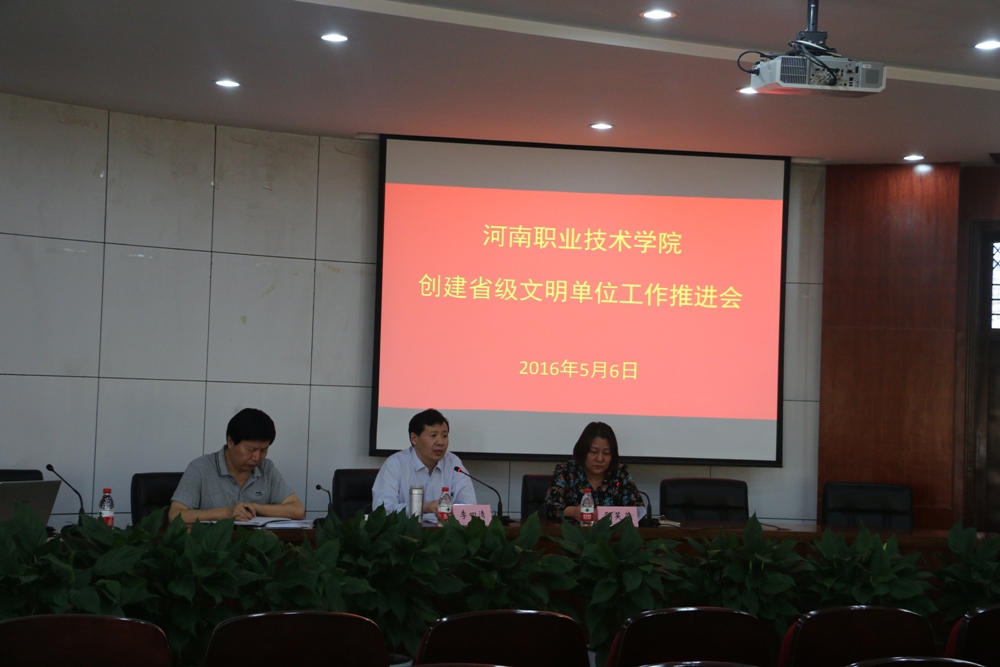 球盟会网页登录