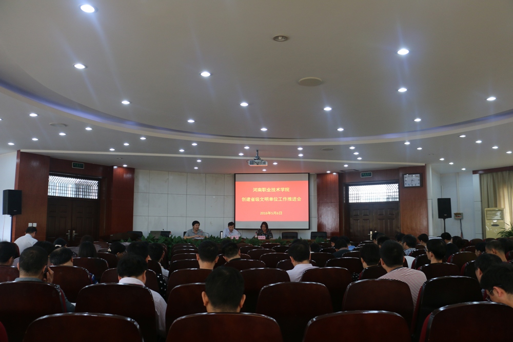 球盟会网页登录