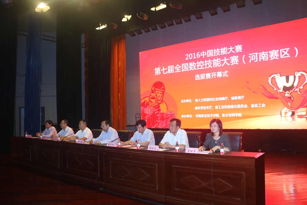 球盟会网页登录