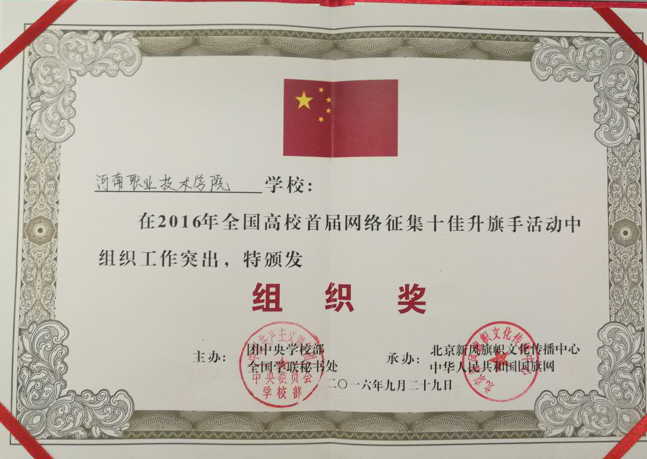 球盟会网页登录