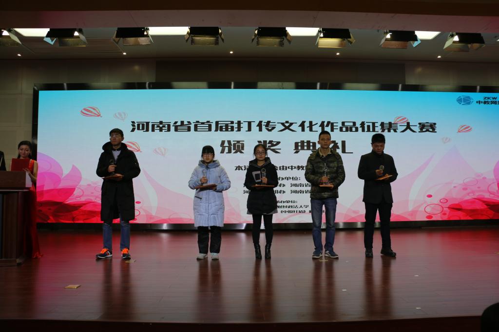 球盟会网页登录