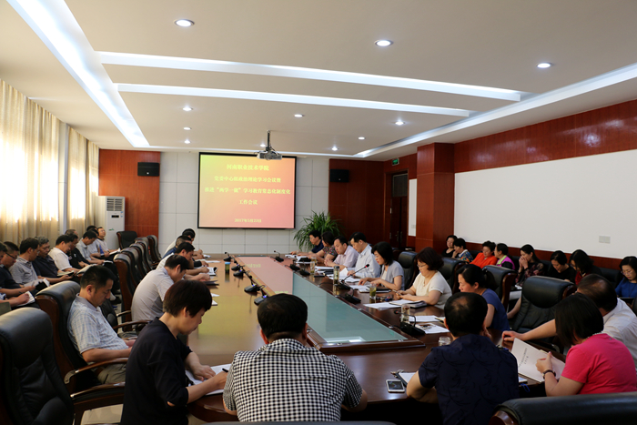 球盟会网页登录