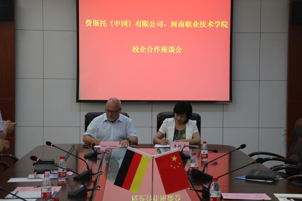 球盟会网页登录