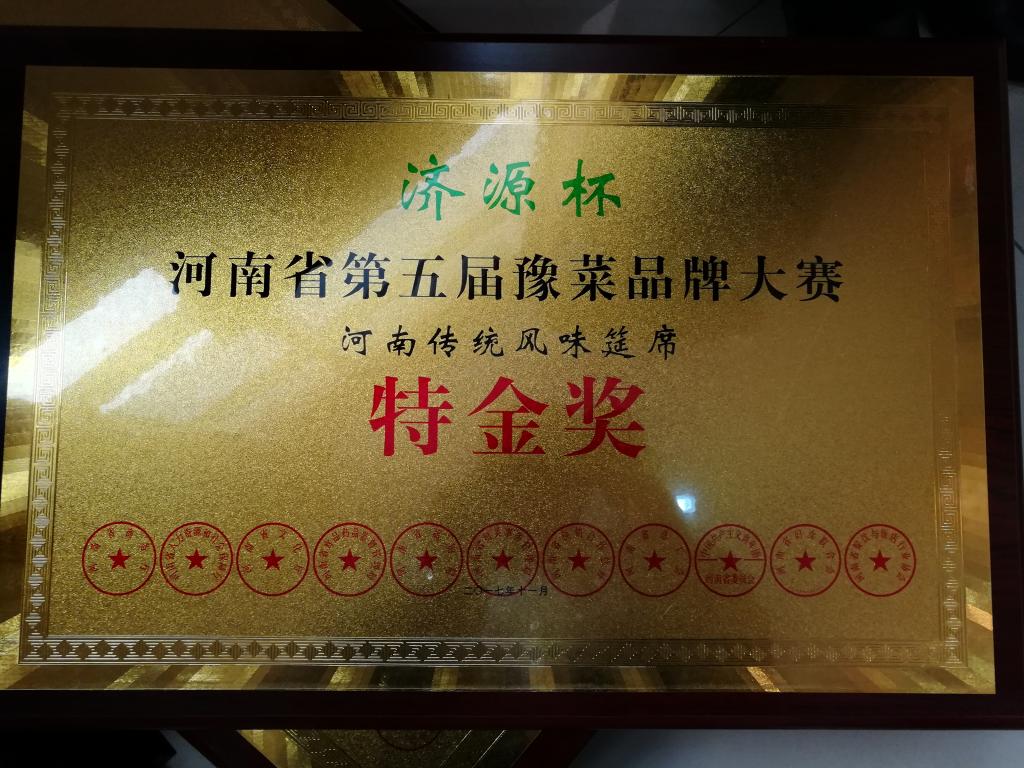 球盟会网页登录